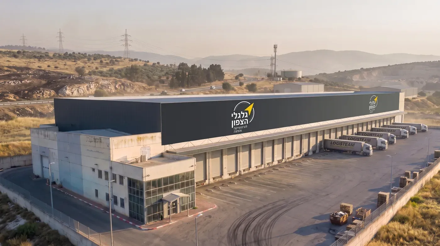 A Galgaley HaTzafon logistics centre in the north of Israel, with loading bays and delivery trucks